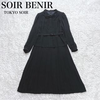 SOIR BENIR - 美品✨ ソワールべニール ブラックフォーマル SOIR BENIR - 美品✨ ソワールべニール ブラックフォーマル
