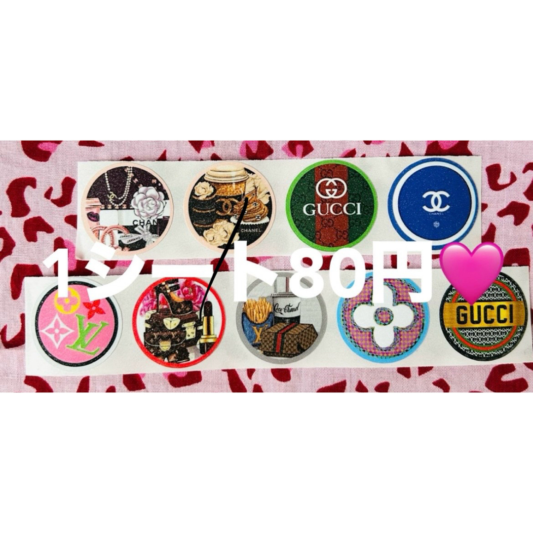 ロールシールおすそ分けの通販 by まいめろち♡'s shop|ラクマ ロールシールおすそ分けの通販 by まいめろち♡'s shop|ラクマ