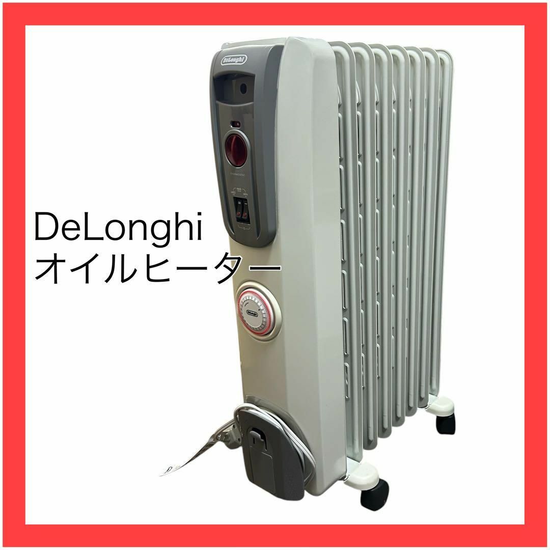 DeLonghi - 良品☆DeLonghi☆デロンギ☆オイルヒーター☆グレー DeLonghi - 良品☆DeLonghi☆デロンギ☆オイルヒーター☆グレー