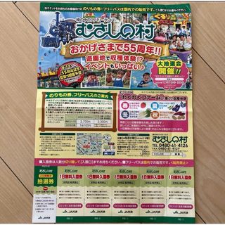 よみうりランド ワンデーパス 引換券2枚 の通販 by ヒロキ's よみうりランド ワンデーパス 引換券2枚 の通販 by ヒロキ's