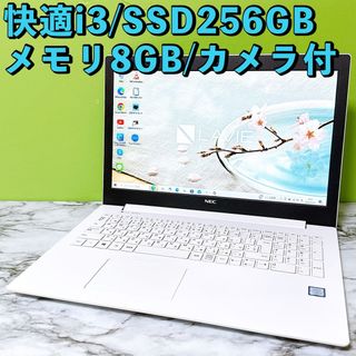 NEC(PC/タブレット)のフリマアイテム一覧 NEC(PC/タブレット)のフリマアイテム一覧