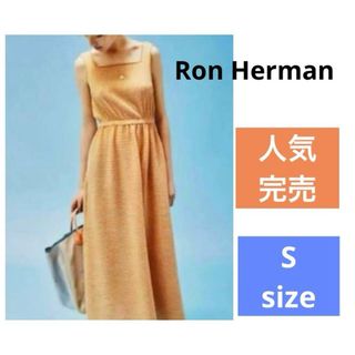 Ron Herman(ワンピース)のフリマアイテム一覧 Ron Herman(ワンピース)のフリマアイテム一覧
