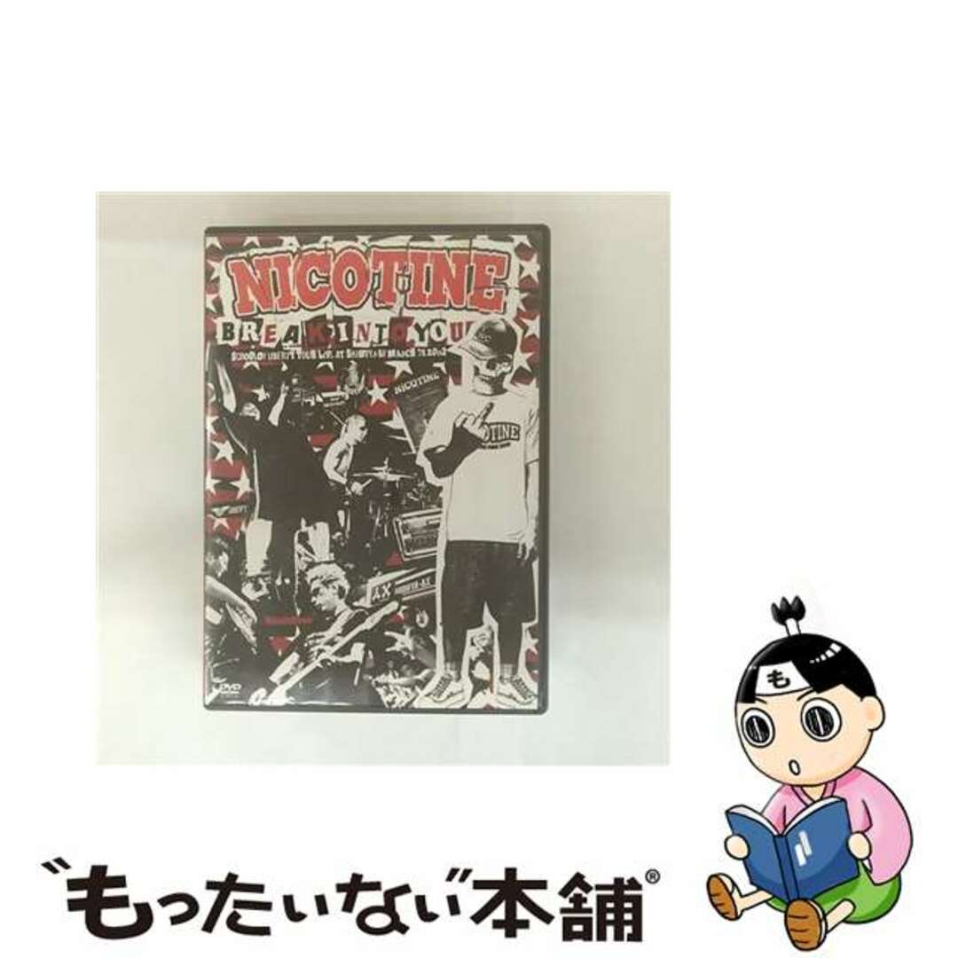 【中古】 BREAK INTO YOU-SCHOOL OF LIBERTY TOUR LIVE AT SHIBUYA AX MARCH29,2003 NICOTINE エンタメ/ホビーのDVD/ブルーレイ(ミュージック)の商品写真
