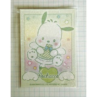 ハイキュー ちみけもますこっと 孤爪 研磨 黒尾 鉄朗 セット 音 ハイキュー ちみけもますこっと 孤爪 研磨 黒尾 鉄朗 セット 音