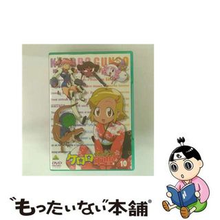【中古】 ケロロ軍曹　10/ＤＶＤ/BCBAー1945(アニメ)