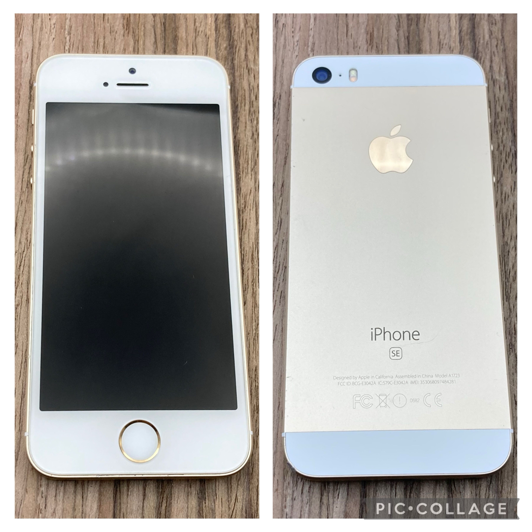 iPhone - iPhoneSE ゴールド 128GB SIMフリー 新品バッテリーの iPhone - iPhoneSE ゴールド 128GB SIMフリー 新品バッテリーの
