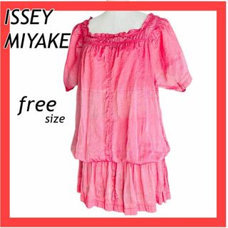 ISSEY MIYAKE(ワンピース)のフリマアイテム一覧 ISSEY MIYAKE(ワンピース)のフリマアイテム一覧