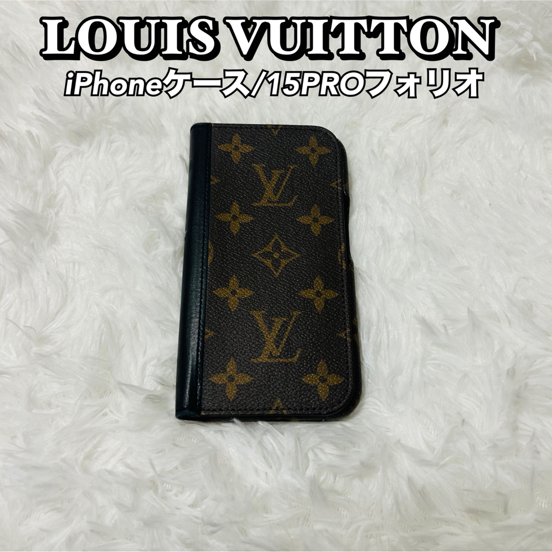 LOUIS VUITTON - LOUIS VUITTON/ルイヴィトン/iPhoneケース LOUIS VUITTON - LOUIS VUITTON/ルイヴィトン/iPhoneケース