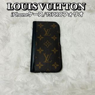 LOUIS VUITTON - ☆LOUIS VUITTON ルイヴィトン☆フォンホルダー LOUIS VUITTON - ☆LOUIS VUITTON ルイヴィトン☆フォンホルダー