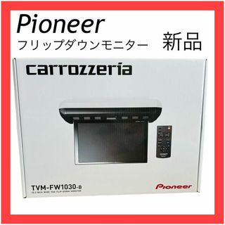PIONEERのフリマアイテム一覧 PIONEERのフリマアイテム一覧