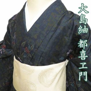都喜ヱ門のフリマアイテム一覧 都喜ヱ門のフリマアイテム一覧