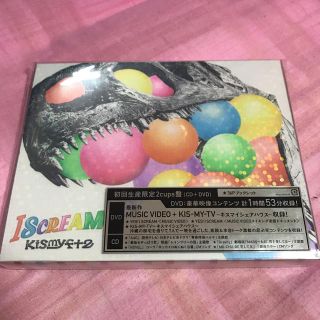 キスマイフットツー(Kis-My-Ft2)のキスマイ CD(ポップス/ロック(邦楽))