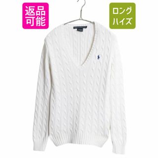 Ralph Lauren(ニット/セーター)のフリマアイテム一覧 Ralph Lauren(ニット/セーター)のフリマアイテム一覧