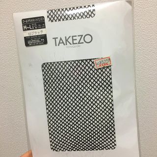 網タイツ 新品 ラメ入り ゴールドラメ ネットパンスト ブラック  送料込み(タイツ/ストッキング)