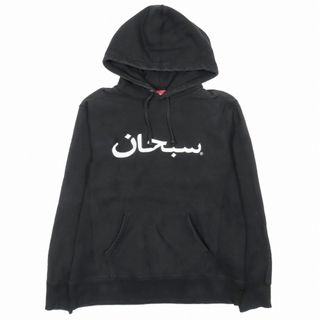 Supreme(パーカー ・ ブラック/黒色系)のフリマアイテム一覧 Supreme(パーカー ・ ブラック/黒色系)のフリマアイテム一覧