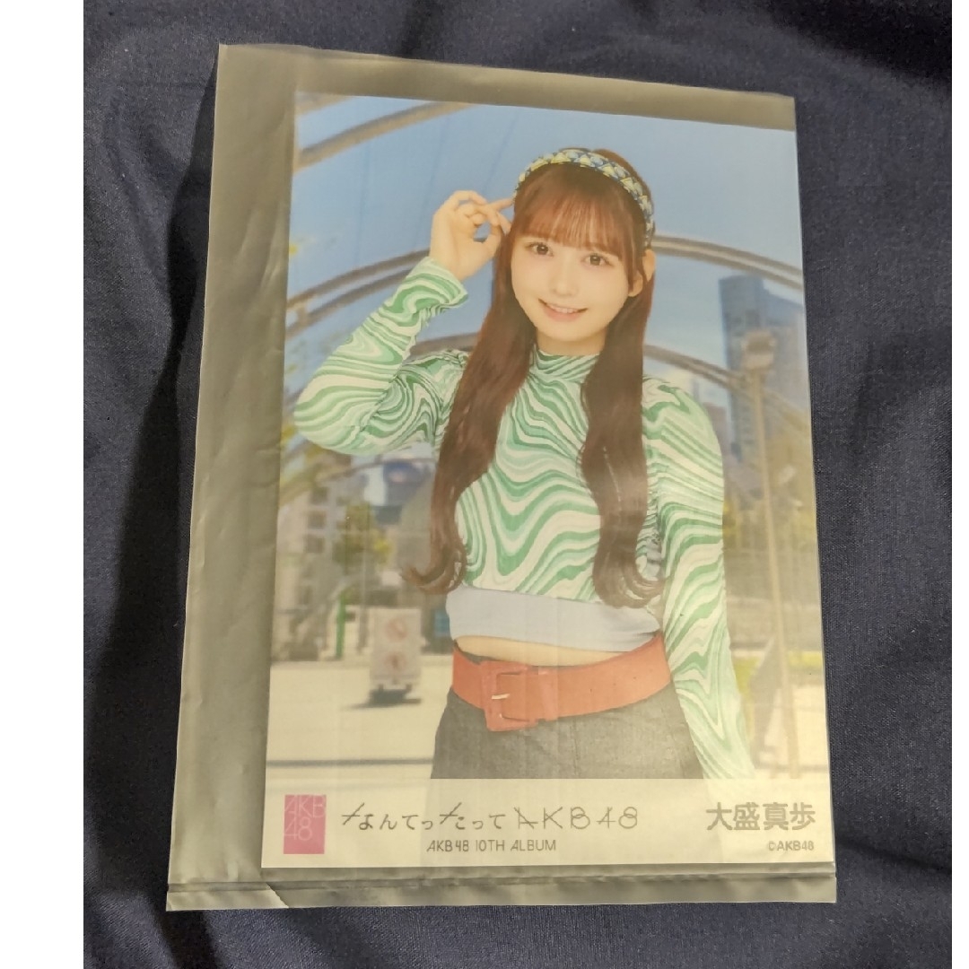 AKB48 10thアルバム「なんてったってAKB」 OS盤 生写真 大盛真歩 エンタメ/ホビーのタレントグッズ(アイドルグッズ)の商品写真