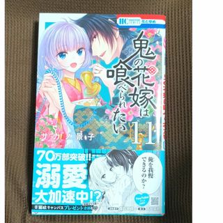 ホラー少女漫画 13冊セットの通販 by ゆうすけショップ ラクマ店 ホラー少女漫画 13冊セットの通販 by ゆうすけショップ ラクマ店