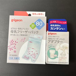 オーガニック粉ミルクHolle(ホレ)ヤギミルク由来 ステップ1(0 オーガニック粉ミルクHolle(ホレ)ヤギミルク由来 ステップ1(0