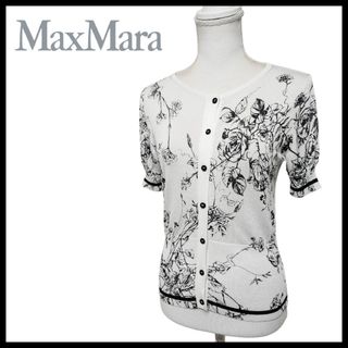 Max Mara - マックスマーラ Max Mara ロングカーディガンの通販 Max Mara - マックスマーラ Max Mara ロングカーディガンの通販