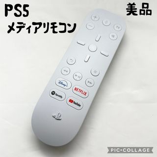 PlayStation - クレイマン クレイマン2の通販 by ぴい's shop PlayStation - クレイマン クレイマン2の通販 by ぴい's shop