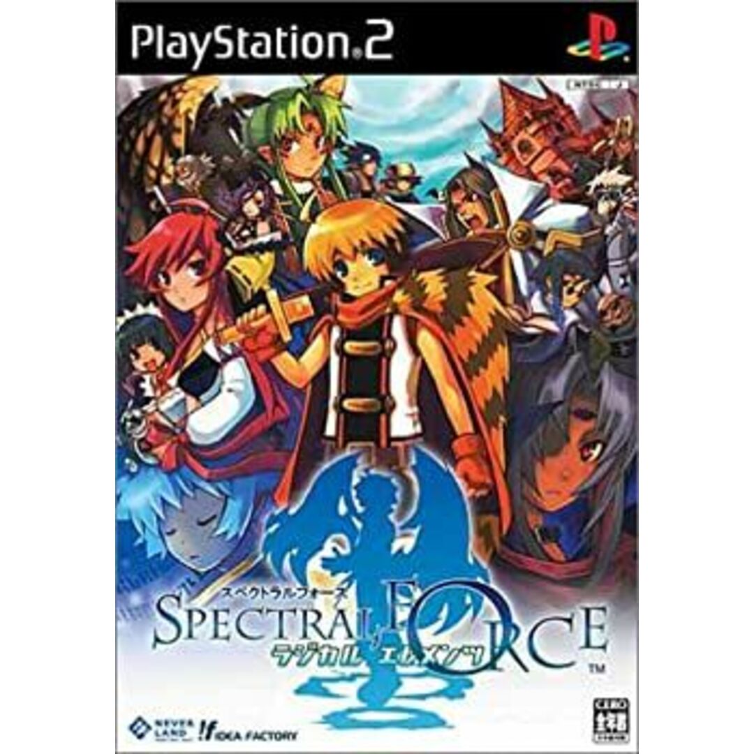 スペクトラルフォース ラジカルエレメンツ (通常版) エンタメ/ホビーのゲームソフト/ゲーム機本体(その他)の商品写真