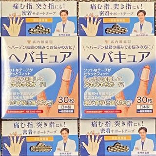 岩盤マット 【ロンヴェロップレショーファント】ミックの通販 by 岩盤マット 【ロンヴェロップレショーファント】ミックの通販 by