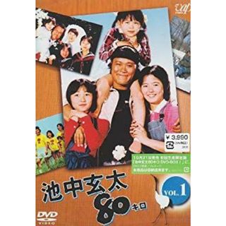 池中玄太80キロ Vol.1 [DVD] cm3dmju(その他)