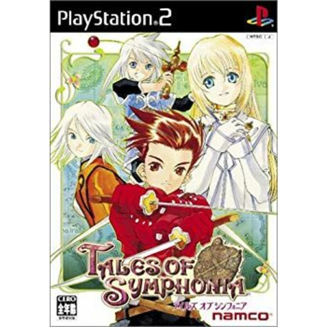 テイルズ オブ シンフォニア (Tales of Symphonia) cm3dmju