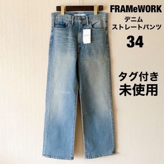 Bubbles - melt the lady メルトザレディ denim19の通販 by Bubbles - melt the lady メルトザレディ denim19の通販 by