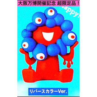 海洋堂 - チョコQ アニマルテイルズ 日本の動物シリーズ8 海洋堂 - チョコQ アニマルテイルズ 日本の動物シリーズ8