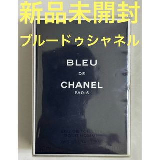 CHANEL - ブルー ドゥ シャネル パルファム ヴァポリザター CHANEL - ブルー ドゥ シャネル パルファム ヴァポリザター