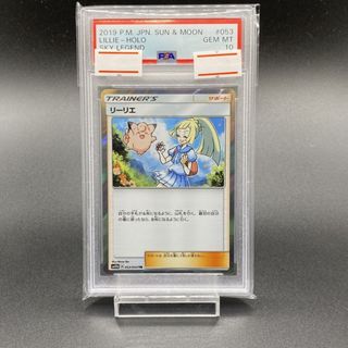 ポケモン - 【PSA10】リーリエ TR 053/054の通販 by magi 公式 ポケモン - 【PSA10】リーリエ TR 053/054の通販 by magi 公式
