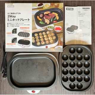 ニトリ - 23572 一人暮らし 2D冷蔵庫 NITORI 2018年製 106Lの ニトリ - 23572 一人暮らし 2D冷蔵庫 NITORI 2018年製 106Lの