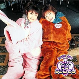 愛とかほるのラブフェロモン!DJCD SP1 [CD](その他)