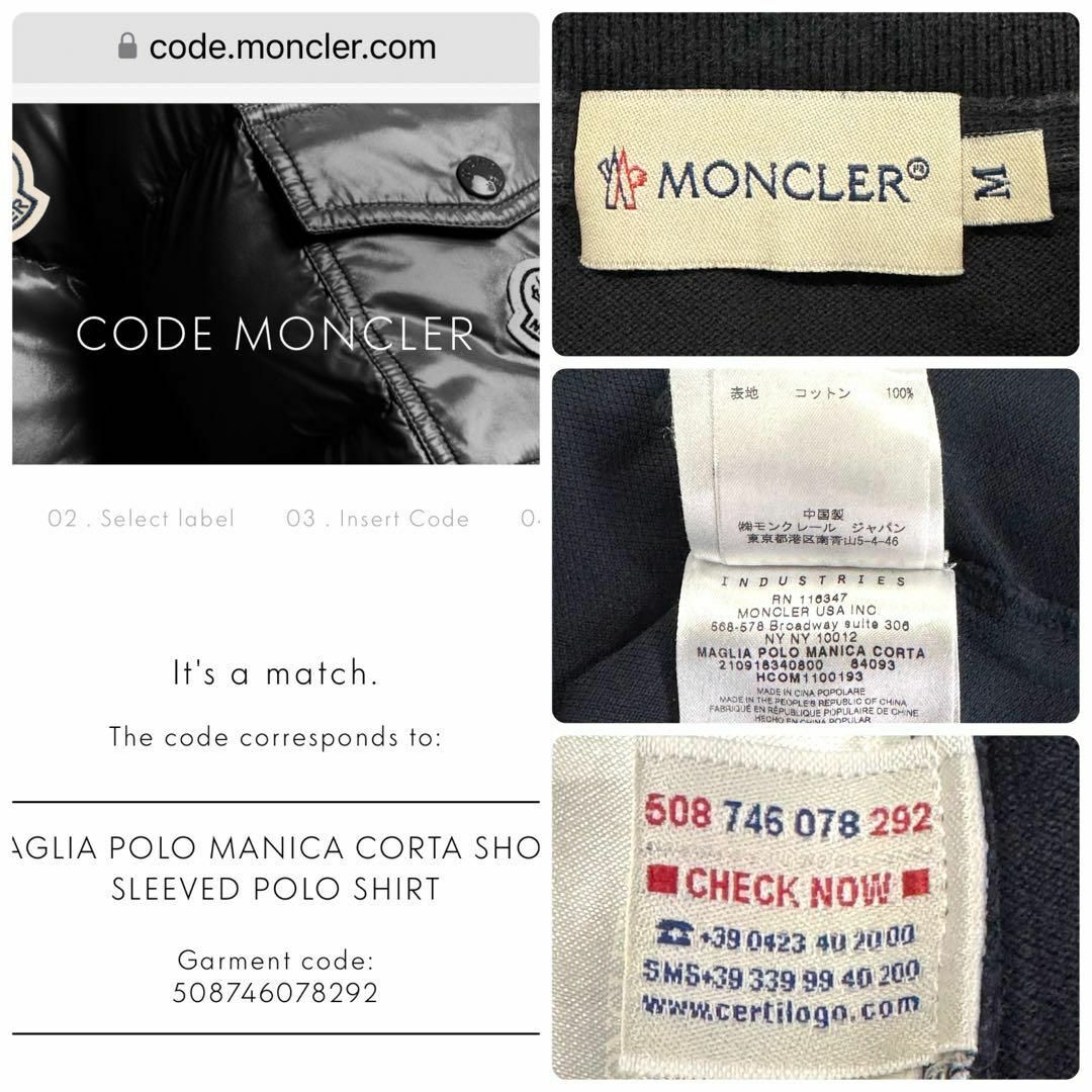 MONCLER - 2916【正規品鑑定済・美品】モンクレール 定番 ワン MONCLER - 2916【正規品鑑定済・美品】モンクレール 定番 ワン