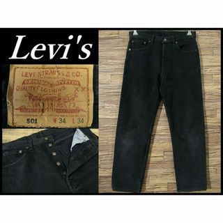 Levi's - 米国製 93年 リーバイス 501-0658 後染め サルファ Levi's - 米国製 93年 リーバイス 501-0658 後染め サルファ