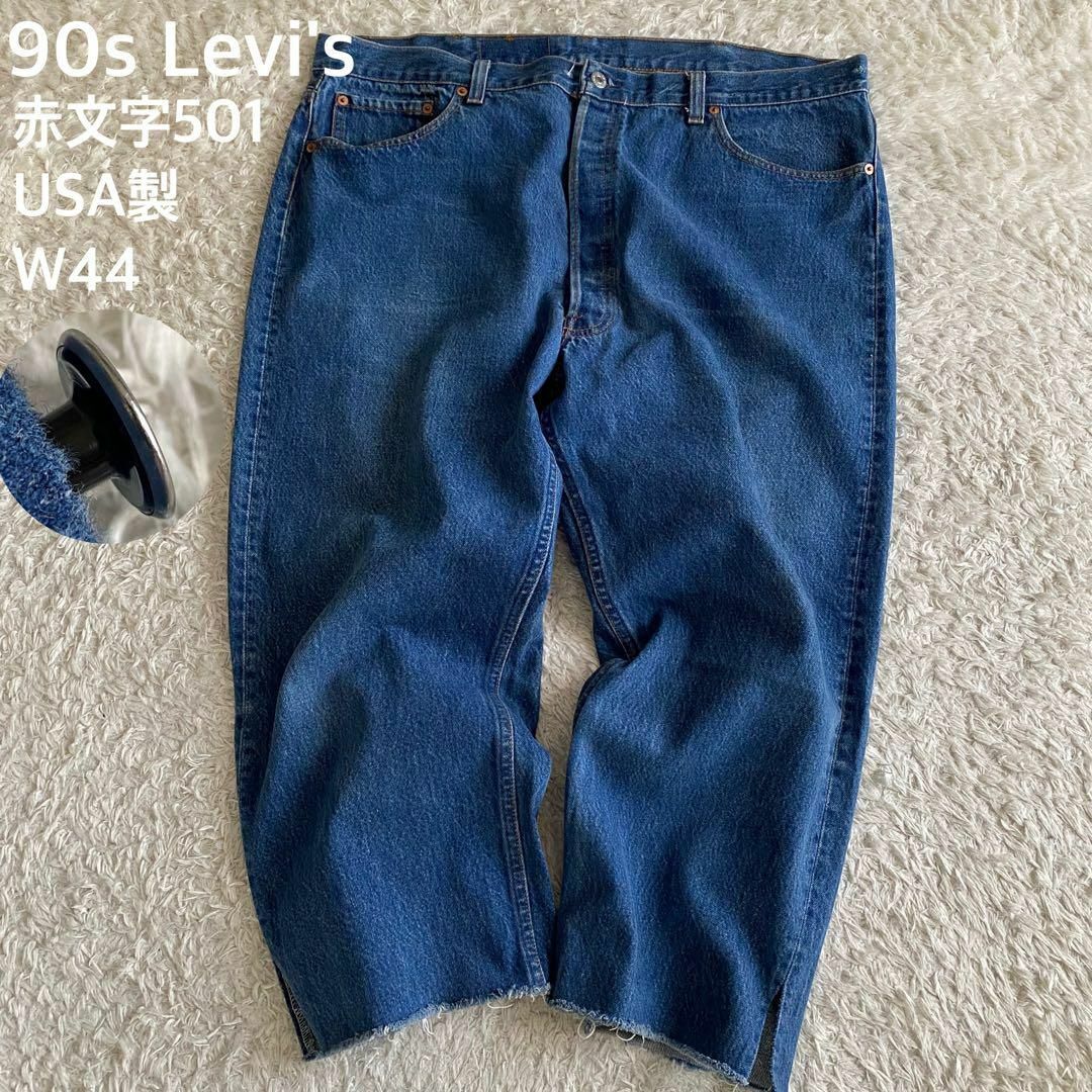 Levi's - 濃紺 90s リーバイス 赤文字501 USA製 ナイロンフット Levi's - 濃紺 90s リーバイス 赤文字501 USA製 ナイロンフット