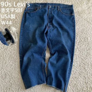 Levi's - 濃紺 90s リーバイス 赤文字501 USA製 ナイロンフット Levi's - 濃紺 90s リーバイス 赤文字501 USA製 ナイロンフット