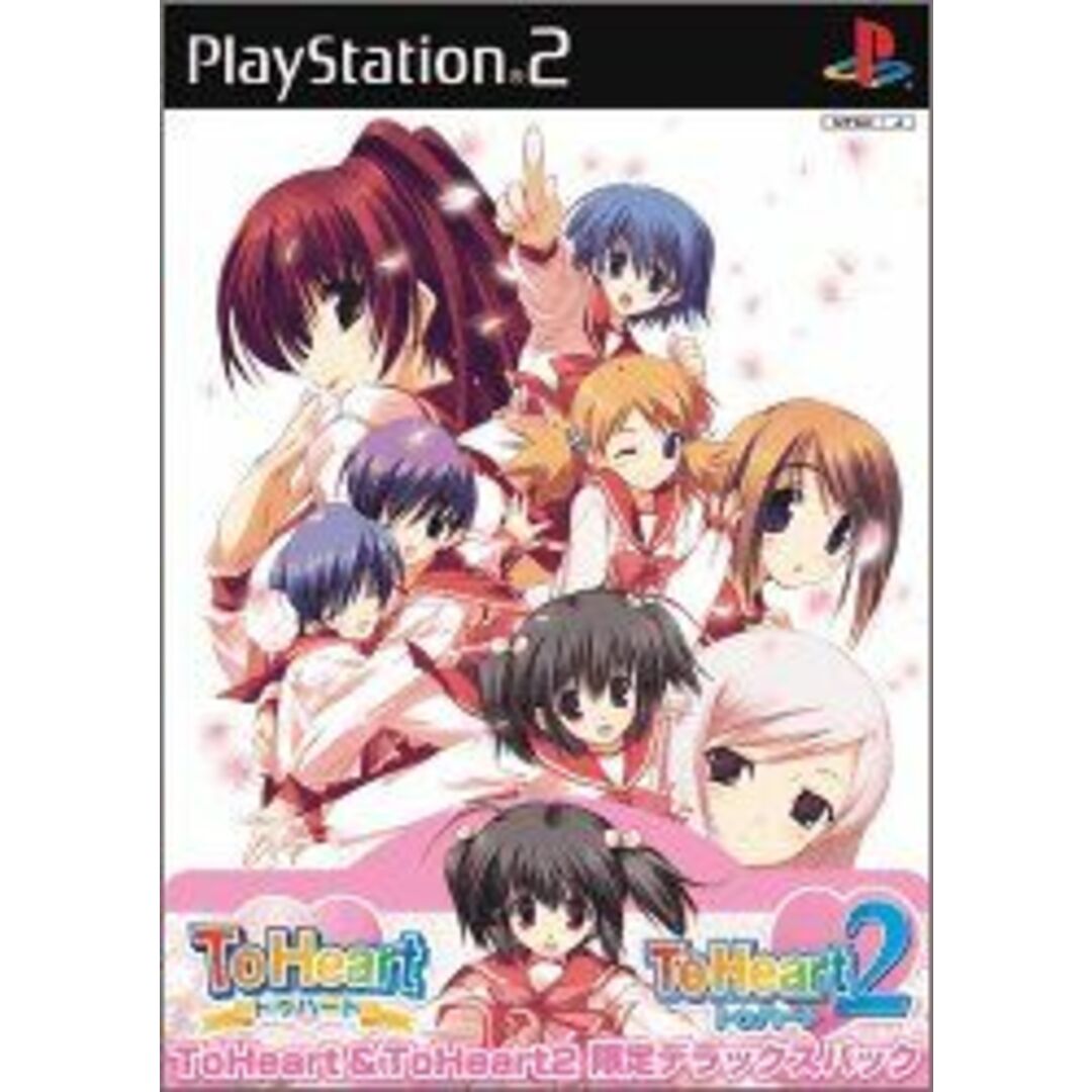 ToHeart2 TH&TH2 限定DXパック エンタメ/ホビーのゲームソフト/ゲーム機本体(その他)の商品写真