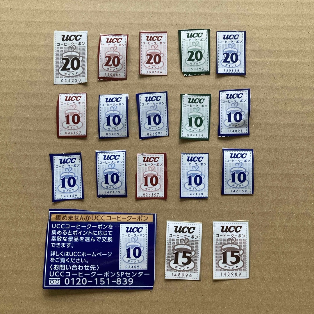 UCC(ユーシーシー)のUCCコーヒークーポン 240ポイント エンタメ/ホビーのコレクション(その他)の商品写真
