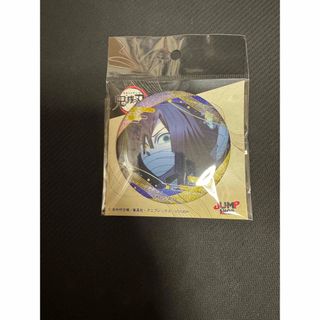 ジャンプショップ 缶バッジのフリマアイテム一覧 ジャンプショップ 缶バッジのフリマアイテム一覧