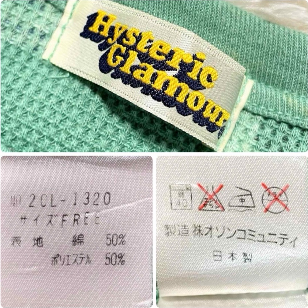 HYSTERIC GLAMOUR - レア ヒステリックグラマー 初期 90's 総柄 HYSTERIC GLAMOUR - レア ヒステリックグラマー 初期 90's 総柄