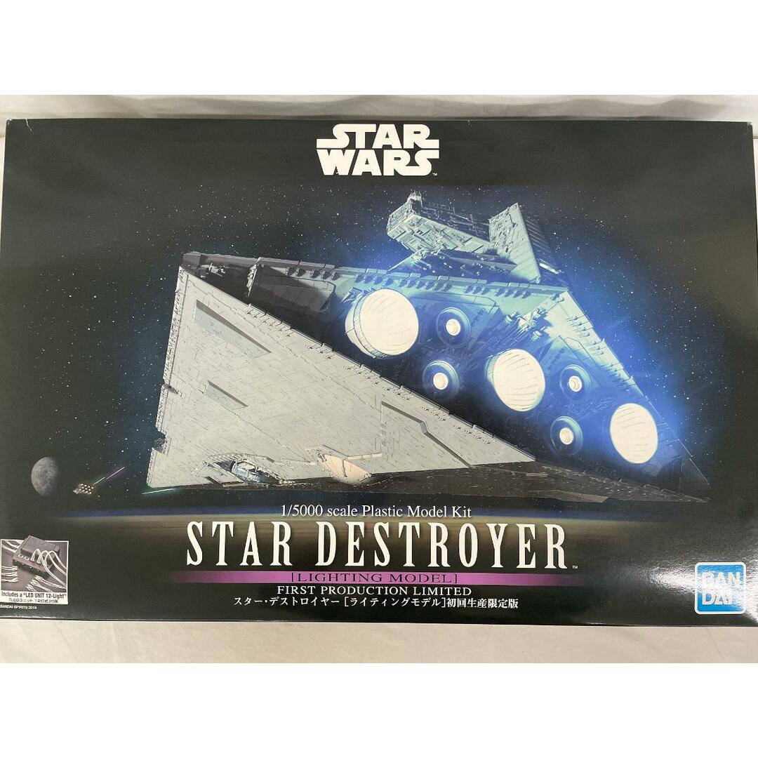 ♪【未開封】スター・ウォーズ スター・デストロイヤー ♪【未開封】スター・ウォーズ スター・デストロイヤー