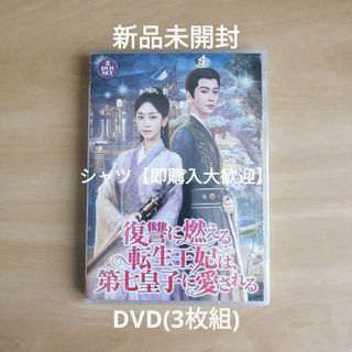 グランメゾン東京 Blu-ray BOX Blu-rayの通販 by かかし's shop グランメゾン東京 Blu-ray BOX Blu-rayの通販 by かかし's shop