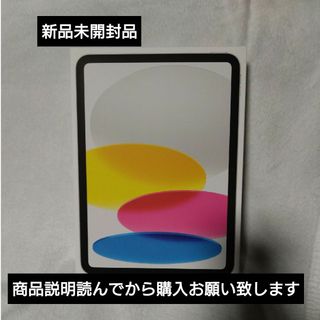 iPad - iPad Pro 11 (第4世代) Wi-Fi 128GB 黄ばみ、本体のみの iPad - iPad Pro 11 (第4世代) Wi-Fi 128GB 黄ばみ、本体のみの