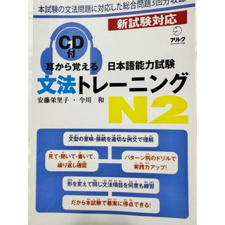 四谷大塚 社会 中学受験総復習 四科のまとめ確認テスト計16回の 四谷大塚 社会 中学受験総復習 四科のまとめ確認テスト計16回の