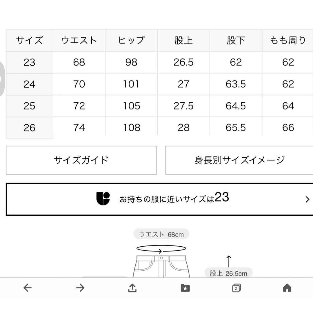 Spick & Span - 限定RED CARD TOKYO / レッドカード トーキョー Spick & Span - 限定RED CARD TOKYO / レッドカード トーキョー