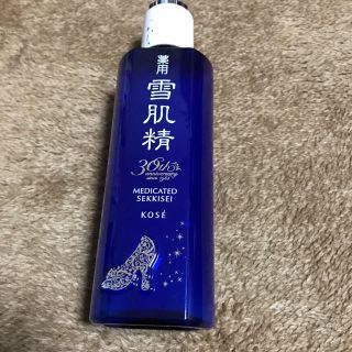 コーセー(KOSE)の雪肌精 化粧水 シンデレラ 限定品(化粧水/ローション)