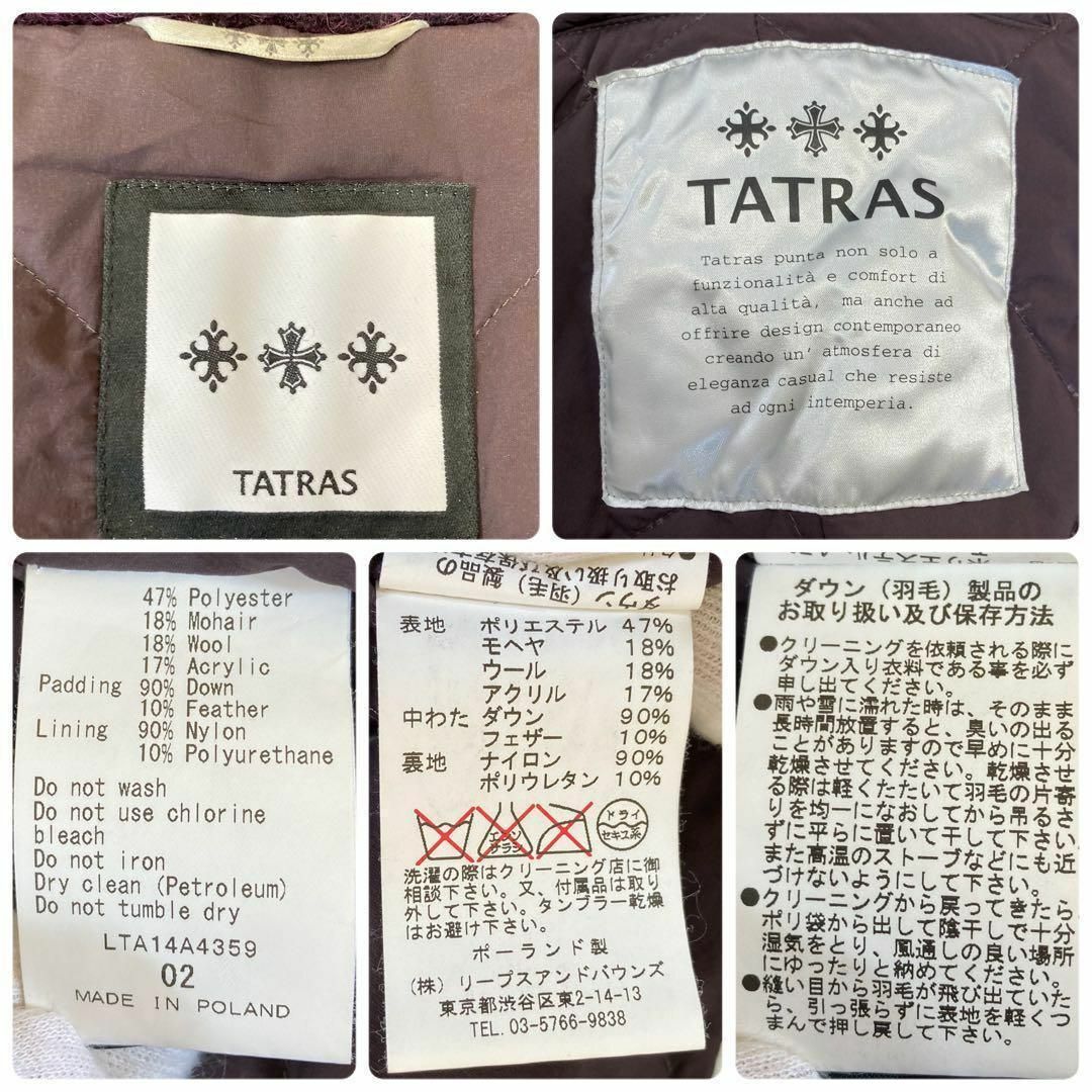 TATRAS - ☆良品☆タトラス☆ダウンコート☆モヘア混☆ウール TATRAS - ☆良品☆タトラス☆ダウンコート☆モヘア混☆ウール
