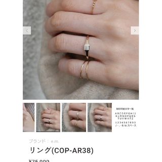 e.m. - 【e.m.】スタッズLoveリングの通販 by マミむめも e.m. - 【e.m.】スタッズLoveリングの通販 by マミむめも